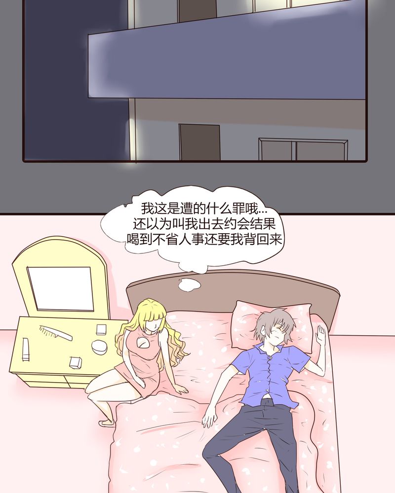 《女子学院之恋》漫画最新章节第16章石贤的秘密（2）免费下拉式在线观看章节第【20】张图片