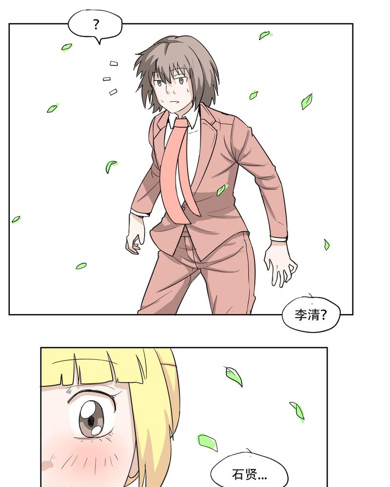 《女子学院之恋》漫画最新章节第40章大结局免费下拉式在线观看章节第【23】张图片