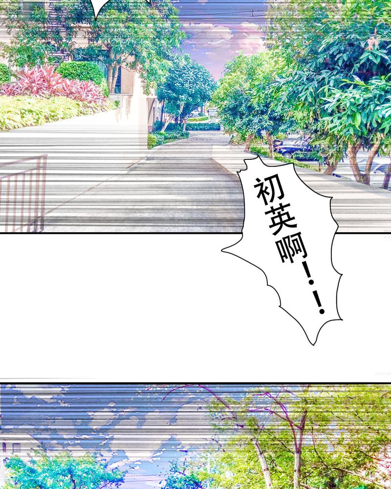 《女子学院之恋》漫画最新章节第40章大结局免费下拉式在线观看章节第【25】张图片