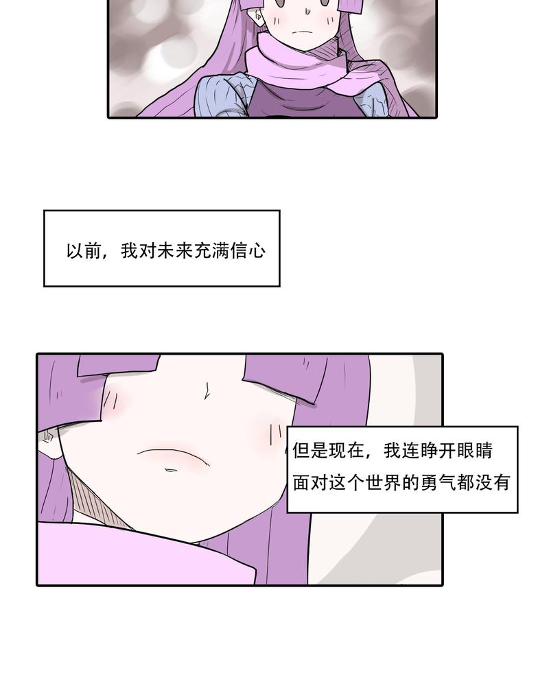 《女子学院之恋》漫画最新章节第40章大结局免费下拉式在线观看章节第【37】张图片