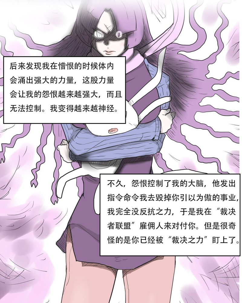 《女子学院之恋》漫画最新章节第40章大结局免费下拉式在线观看章节第【34】张图片