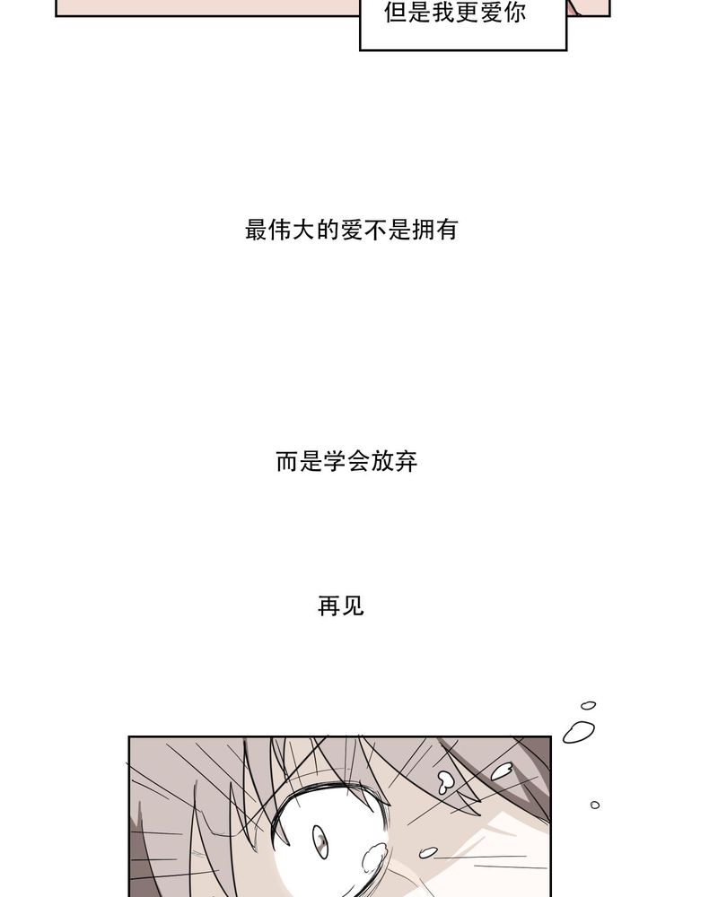 《女子学院之恋》漫画最新章节第40章大结局免费下拉式在线观看章节第【30】张图片