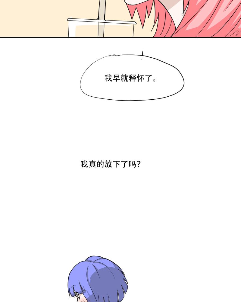 《女子学院之恋》漫画最新章节第40章大结局免费下拉式在线观看章节第【9】张图片