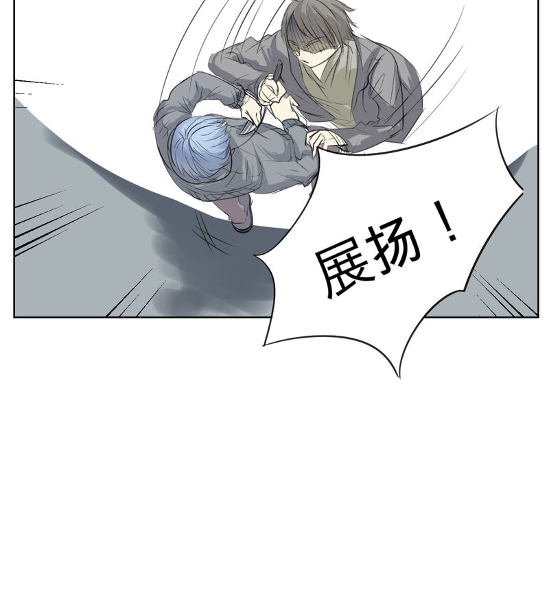 《幽灵恋人》漫画最新章节第2章免费下拉式在线观看章节第【1】张图片