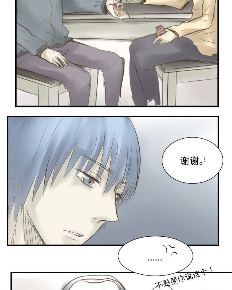 《幽灵恋人》漫画最新章节第3章免费下拉式在线观看章节第【21】张图片