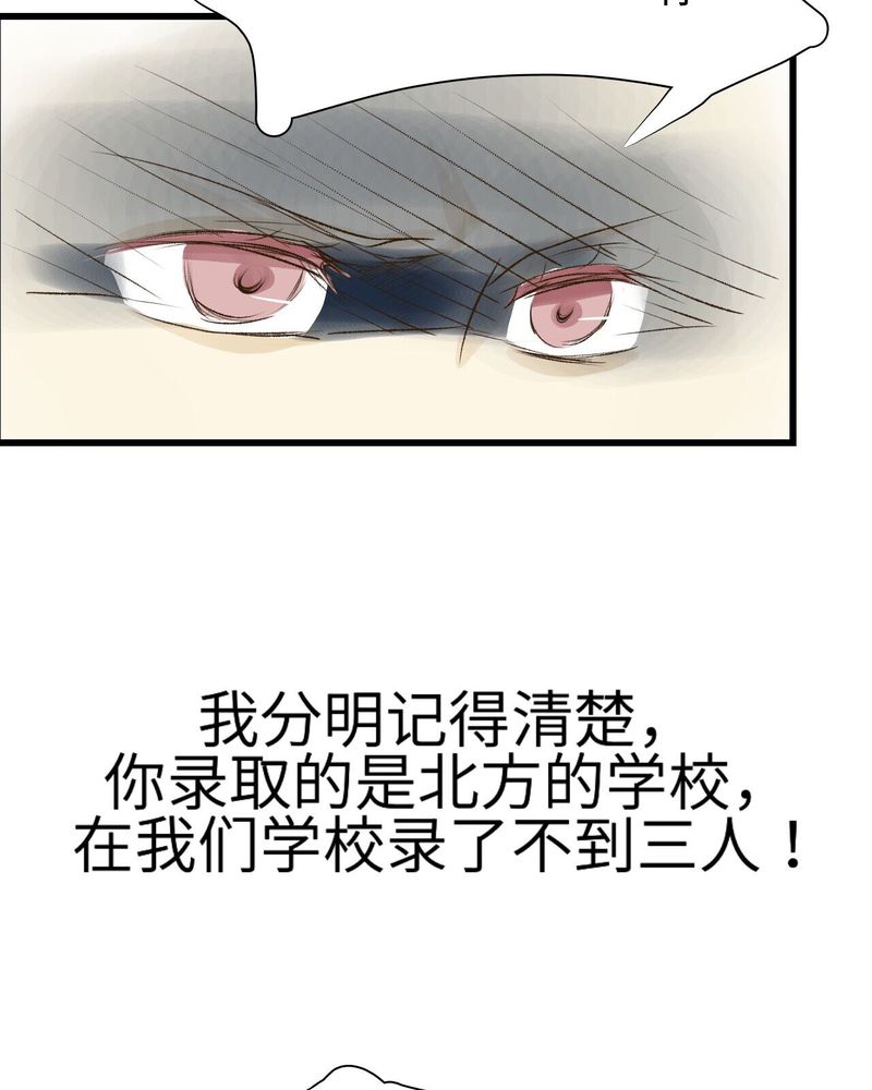 《幽灵恋人》漫画最新章节第9章免费下拉式在线观看章节第【22】张图片