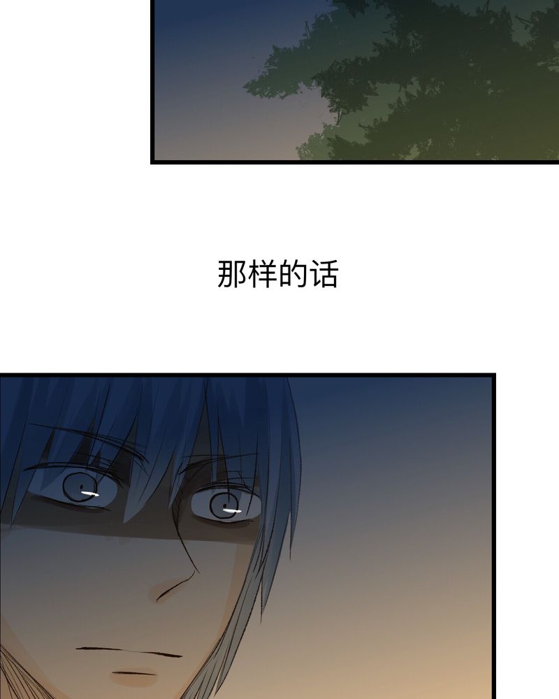 《幽灵恋人》漫画最新章节第19章免费下拉式在线观看章节第【2】张图片