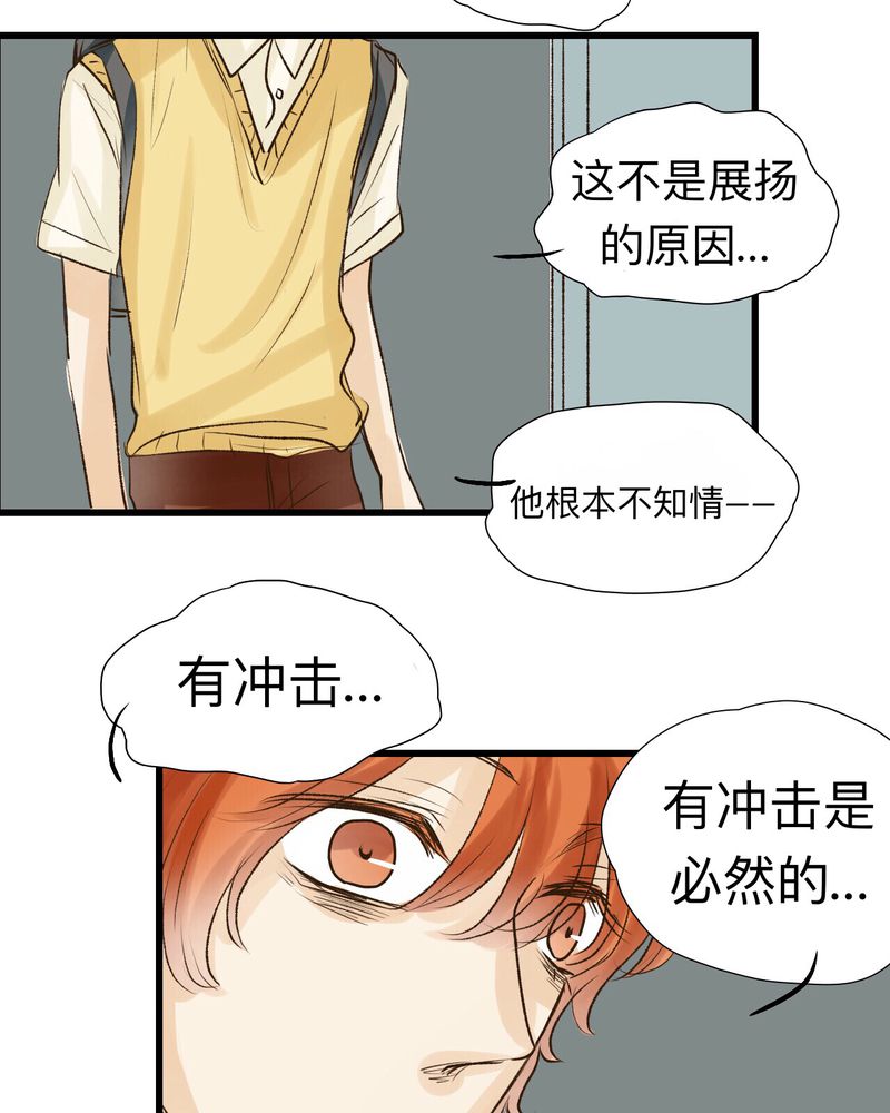 《幽灵恋人》漫画最新章节第22章免费下拉式在线观看章节第【6】张图片