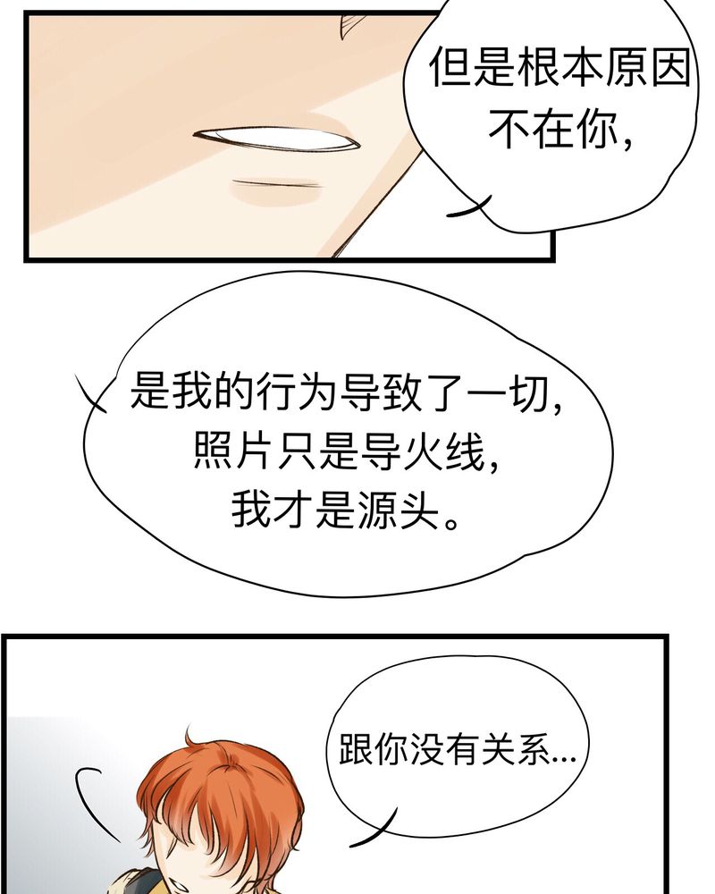 《幽灵恋人》漫画最新章节第22章免费下拉式在线观看章节第【2】张图片