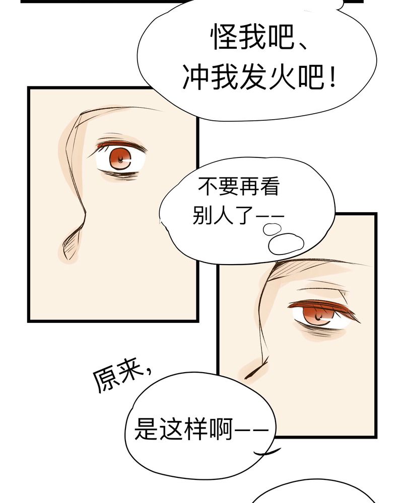 《幽灵恋人》漫画最新章节第22章免费下拉式在线观看章节第【3】张图片