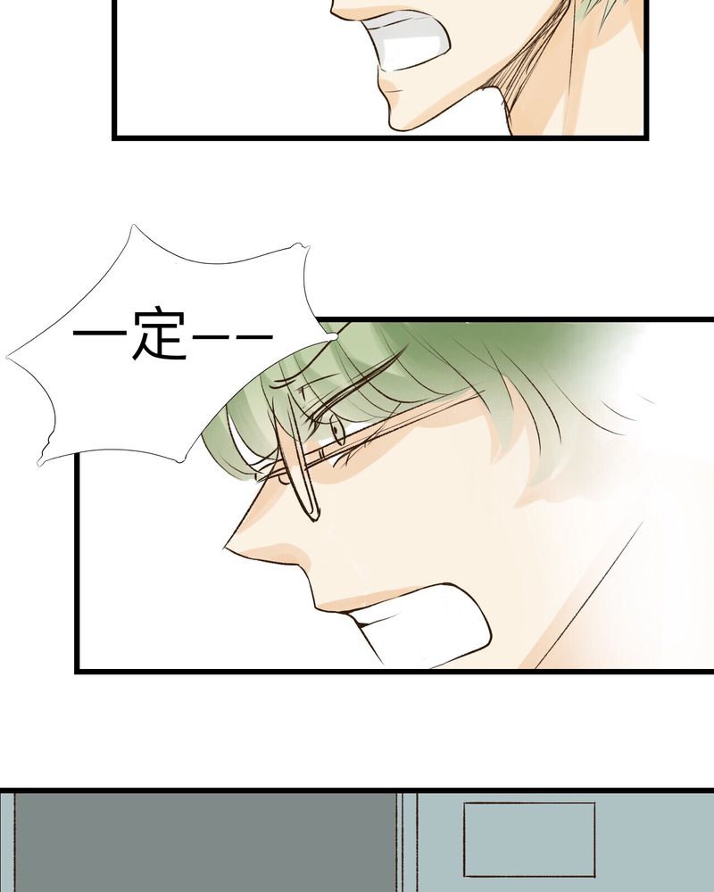 《幽灵恋人》漫画最新章节第22章免费下拉式在线观看章节第【8】张图片