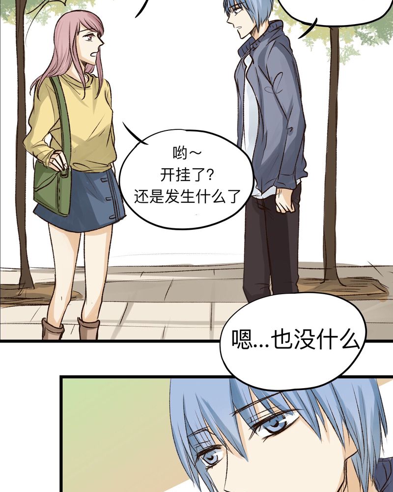 《幽灵恋人》漫画最新章节第28章免费下拉式在线观看章节第【11】张图片