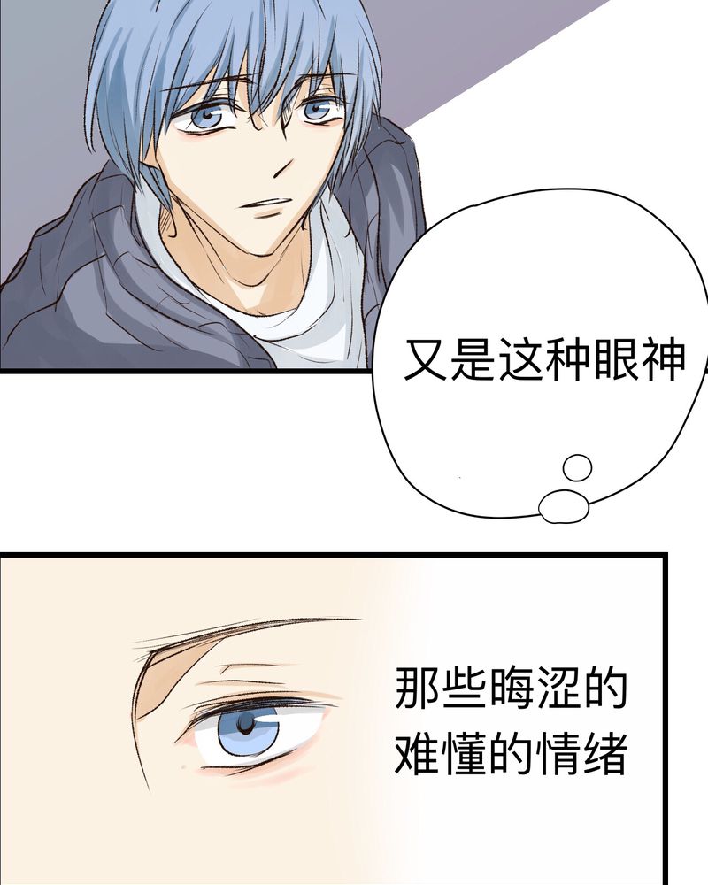 《幽灵恋人》漫画最新章节第28章免费下拉式在线观看章节第【6】张图片