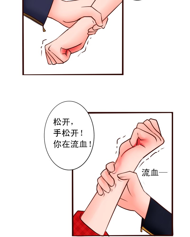 《浮生逸梦》漫画最新章节第31章那是那个你吗？免费下拉式在线观看章节第【10】张图片