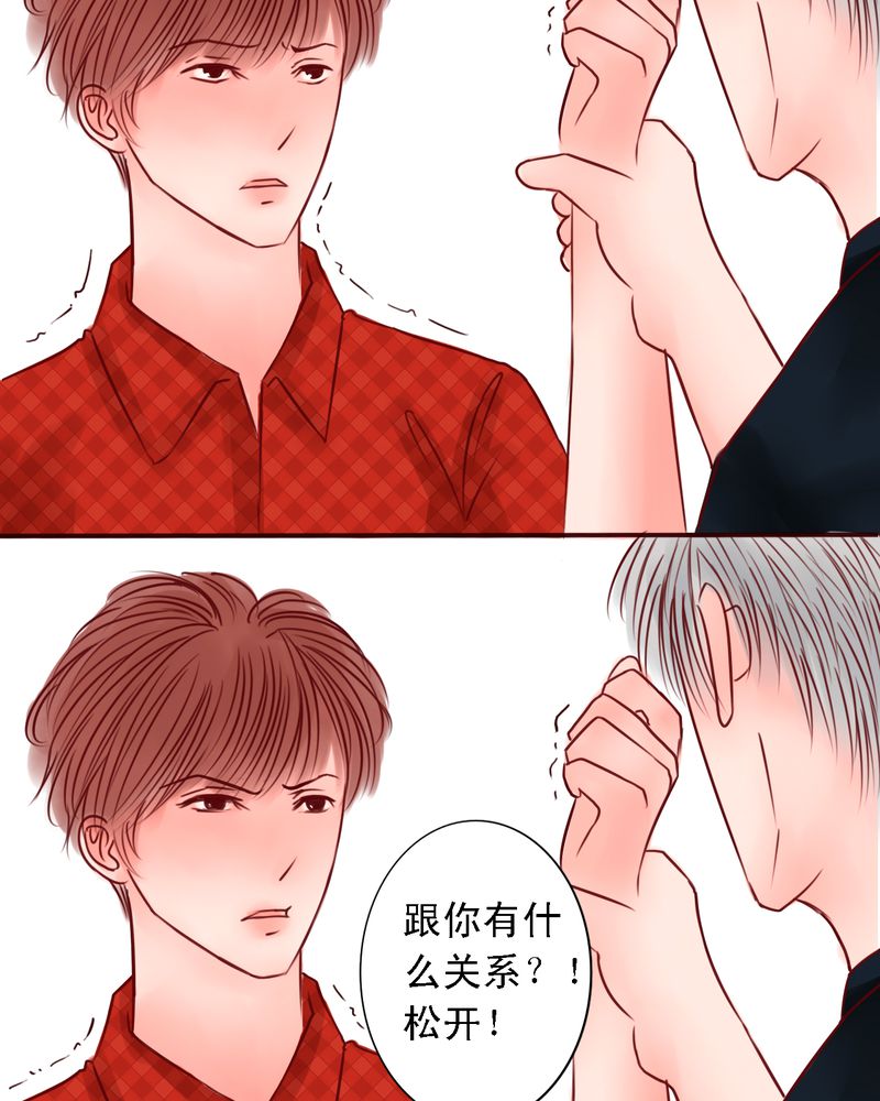 《浮生逸梦》漫画最新章节第31章那是那个你吗？免费下拉式在线观看章节第【8】张图片