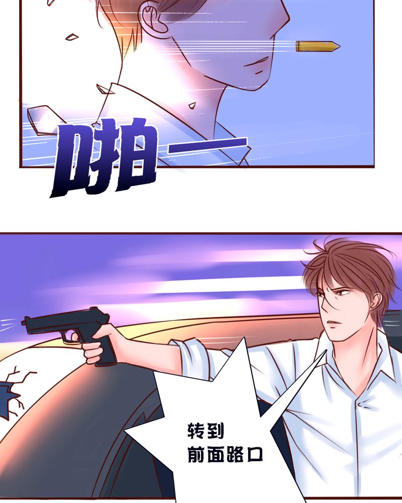 《浮生逸梦》漫画最新章节第32章直到死亡将你我分开免费下拉式在线观看章节第【19】张图片