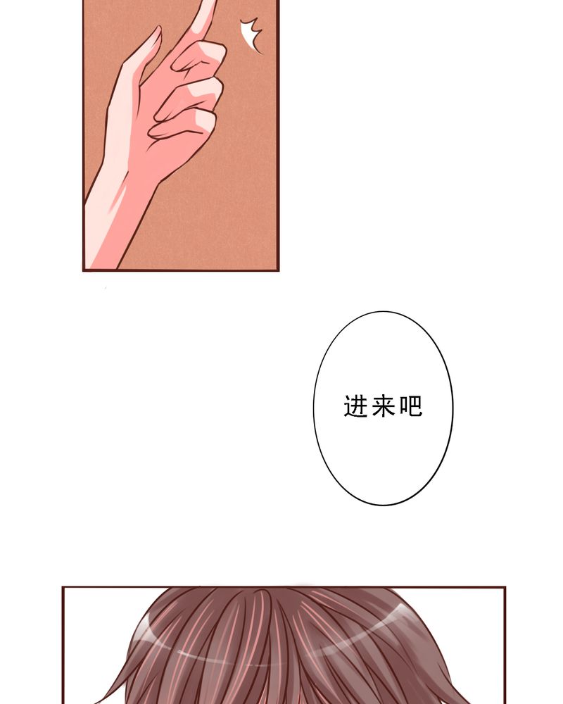 《浮生逸梦》漫画最新章节第33章欢迎回来免费下拉式在线观看章节第【29】张图片