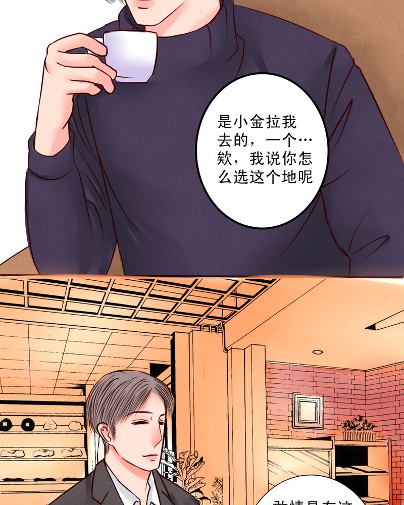 《浮生逸梦》漫画最新章节第37章训练免费下拉式在线观看章节第【13】张图片