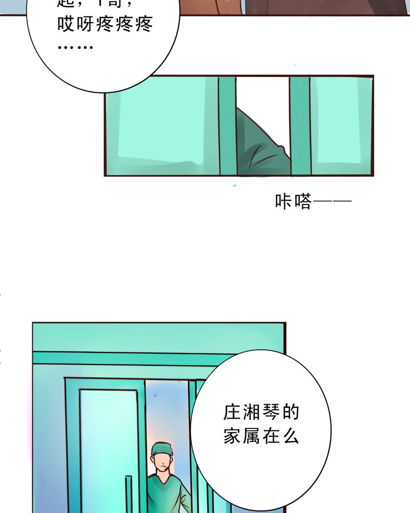 《浮生逸梦》漫画最新章节第39章番外一见钟情免费下拉式在线观看章节第【10】张图片