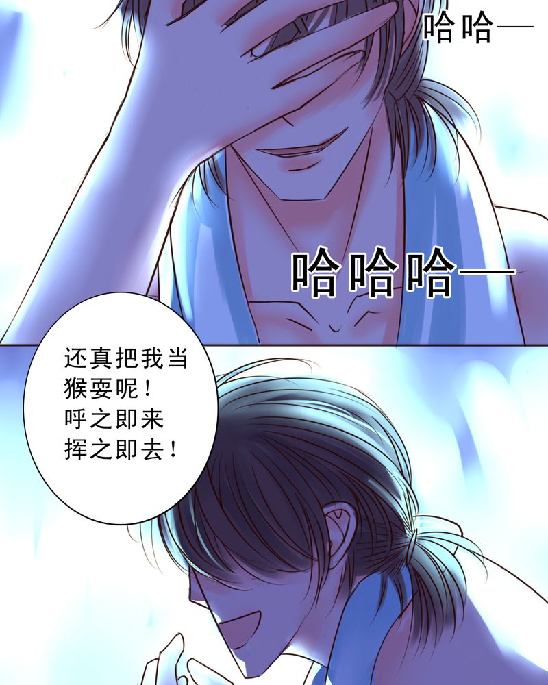 《浮生逸梦》漫画最新章节第41章就这一次免费下拉式在线观看章节第【16】张图片