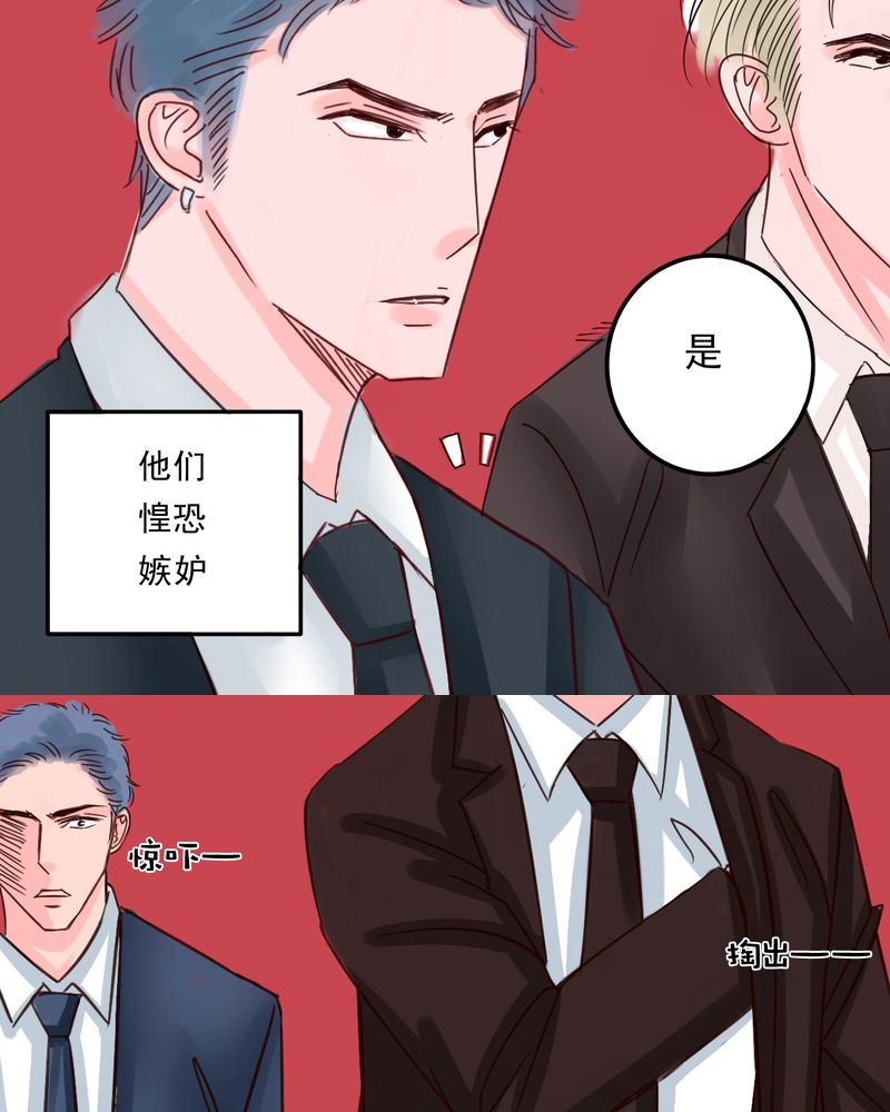 《浮生逸梦》漫画最新章节第52章匆匆免费下拉式在线观看章节第【19】张图片