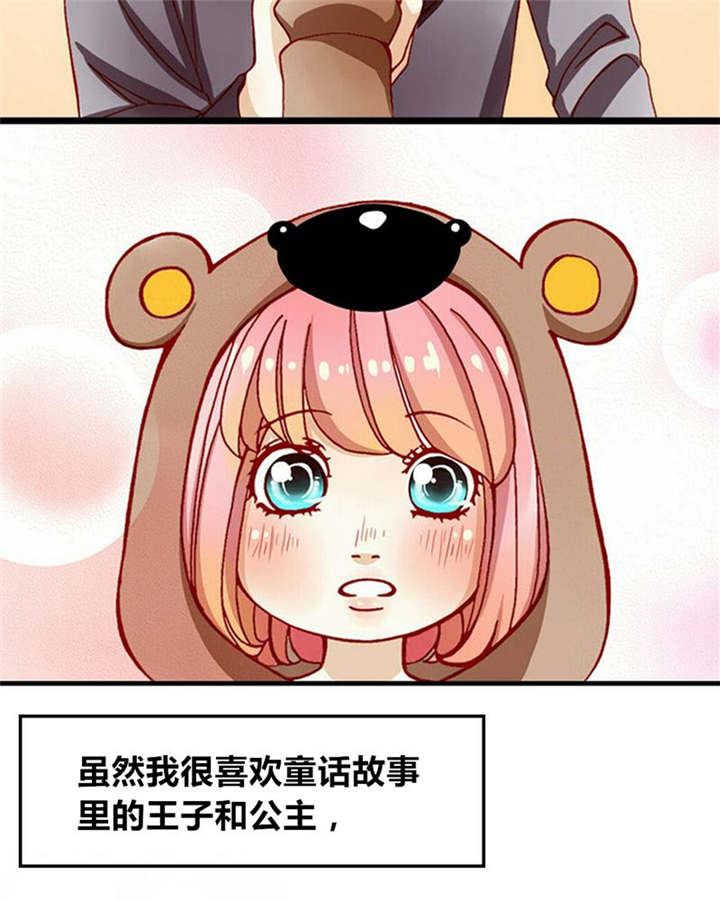 《男神还魂曲》漫画最新章节第1章前言免费下拉式在线观看章节第【8】张图片