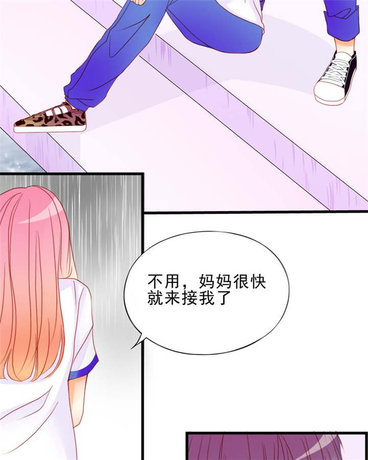 《男神还魂曲》漫画最新章节第7章对不起免费下拉式在线观看章节第【15】张图片