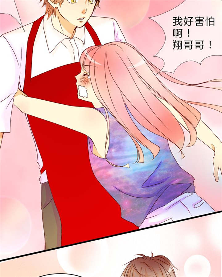 《男神还魂曲》漫画最新章节第9章心动时间免费下拉式在线观看章节第【15】张图片