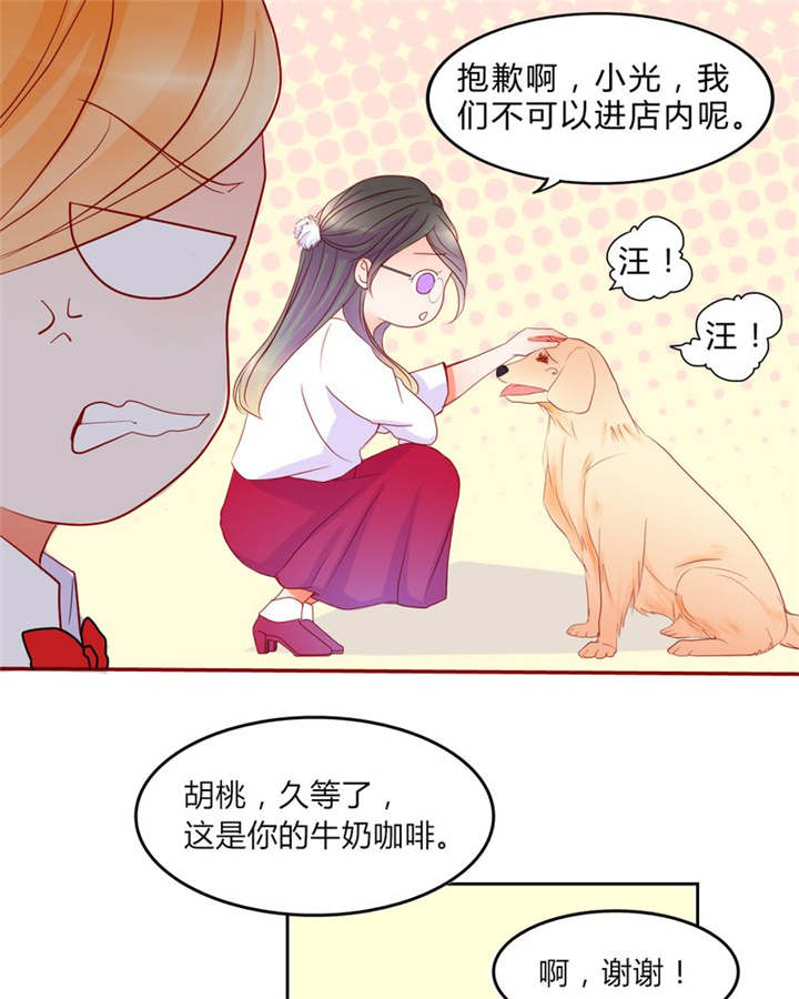 《男神还魂曲》漫画最新章节第13章乘胜追击免费下拉式在线观看章节第【8】张图片