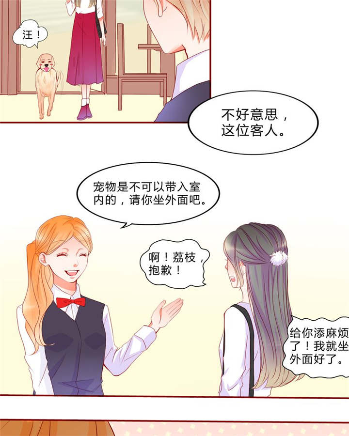 《男神还魂曲》漫画最新章节第13章乘胜追击免费下拉式在线观看章节第【10】张图片