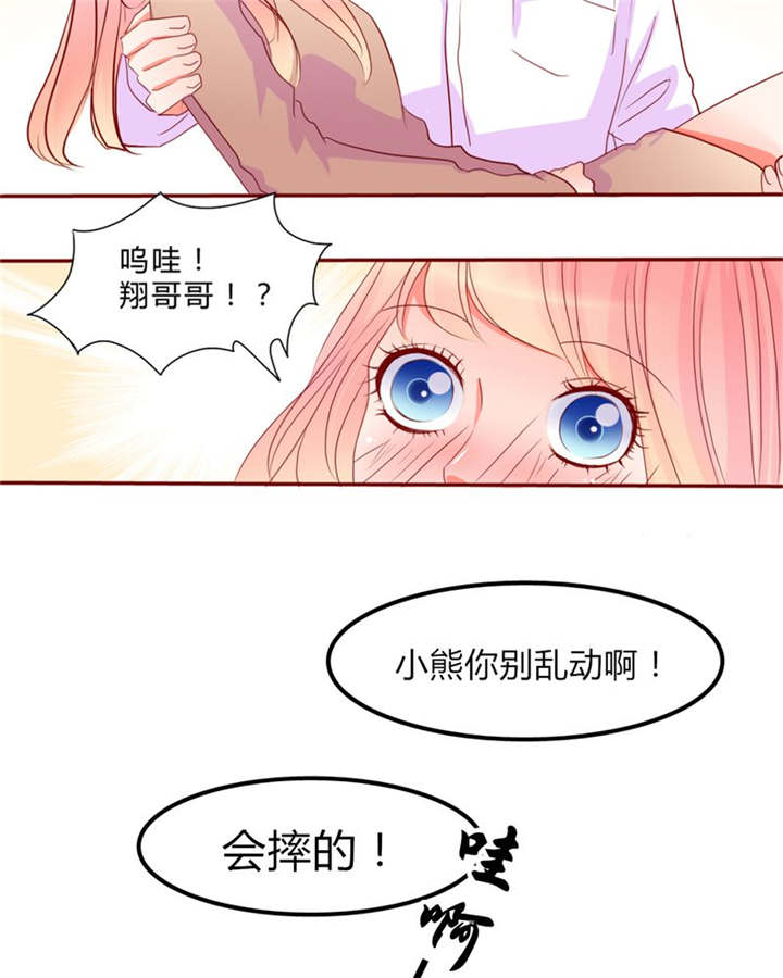 《男神还魂曲》漫画最新章节第13章乘胜追击免费下拉式在线观看章节第【18】张图片