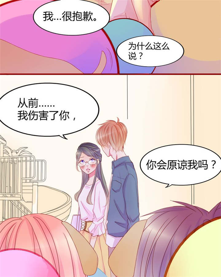 《男神还魂曲》漫画最新章节第14章他们是恋人？免费下拉式在线观看章节第【31】张图片