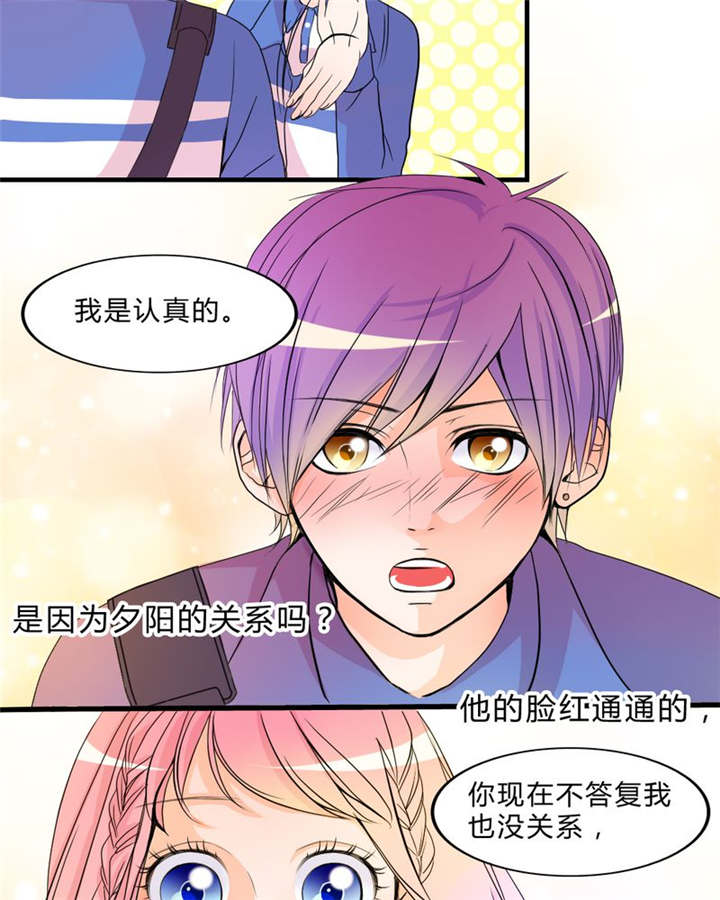 《男神还魂曲》漫画最新章节第17章新的出发免费下拉式在线观看章节第【23】张图片