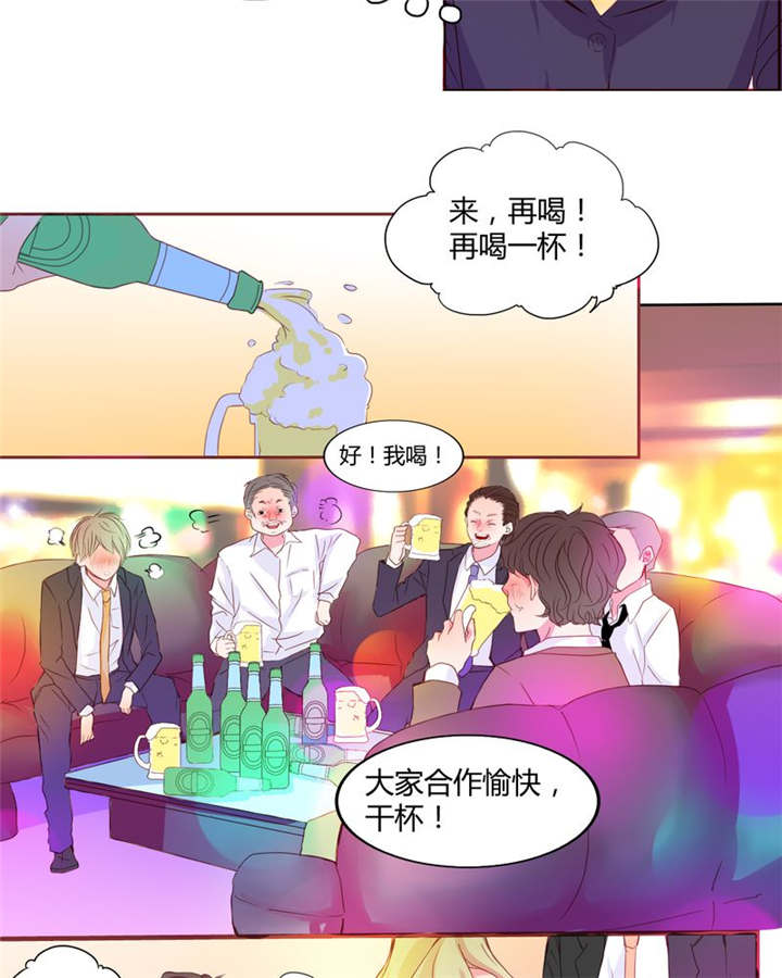 《男神还魂曲》漫画最新章节第18章前进吧！我的恋情免费下拉式在线观看章节第【25】张图片