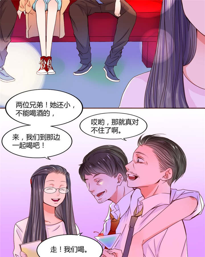 《男神还魂曲》漫画最新章节第20章你并不懂我免费下拉式在线观看章节第【25】张图片