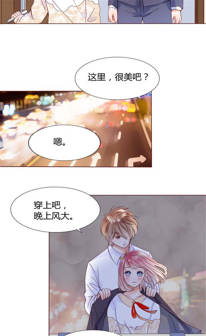 《男神还魂曲》漫画最新章节第26章再见了小熊免费下拉式在线观看章节第【10】张图片