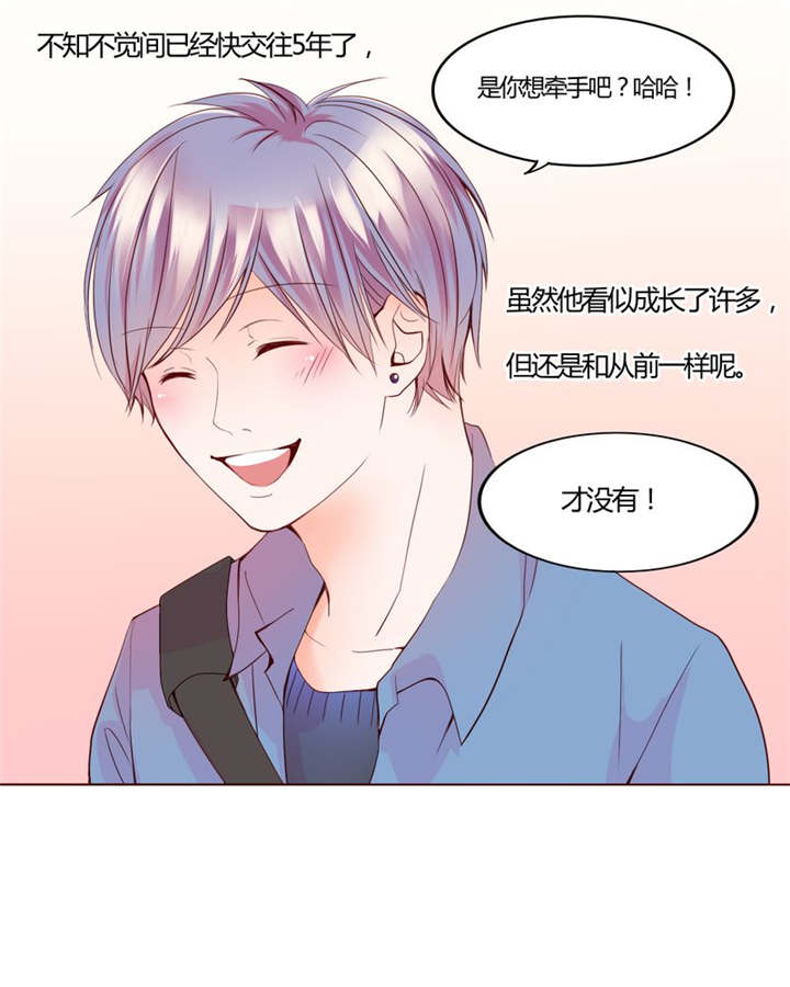 《男神还魂曲》漫画最新章节第28章我的决定免费下拉式在线观看章节第【27】张图片