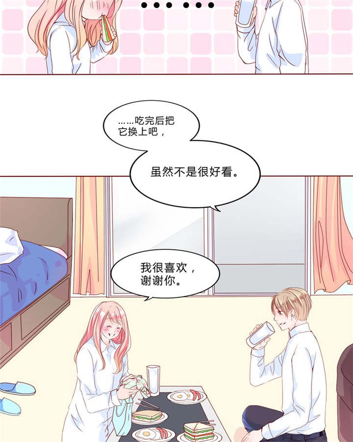 《男神还魂曲》漫画最新章节第29章波动免费下拉式在线观看章节第【28】张图片