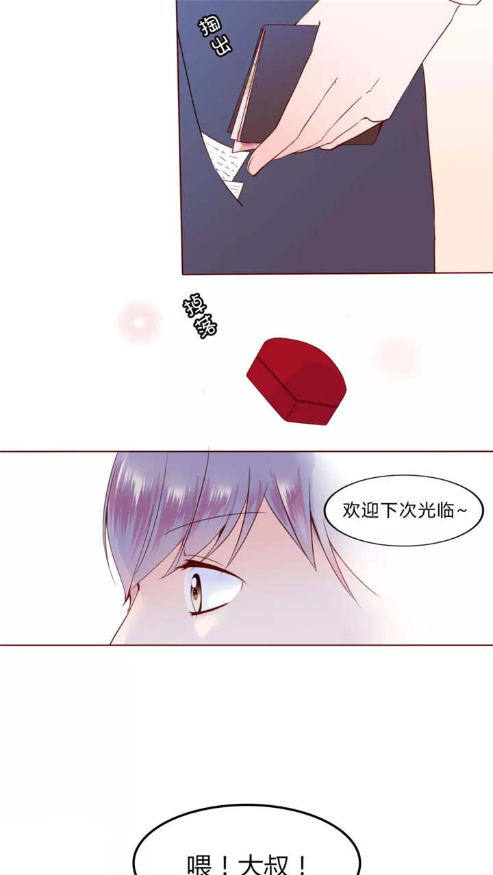 《男神还魂曲》漫画最新章节第30章戒指免费下拉式在线观看章节第【25】张图片