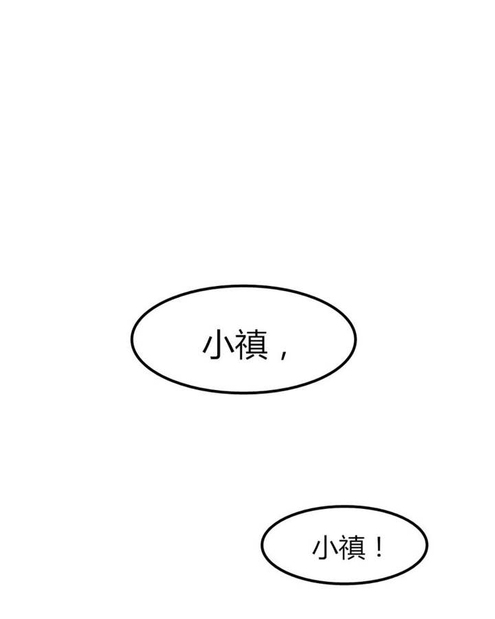 《男神还魂曲》漫画最新章节第31章回想免费下拉式在线观看章节第【50】张图片