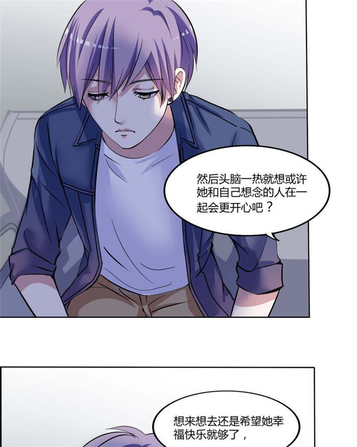 《男神还魂曲》漫画最新章节第31章回想免费下拉式在线观看章节第【28】张图片