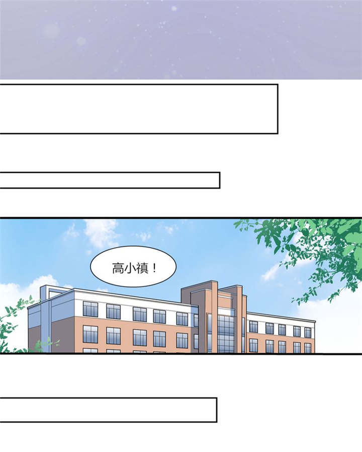 《男神还魂曲》漫画最新章节第31章回想免费下拉式在线观看章节第【12】张图片