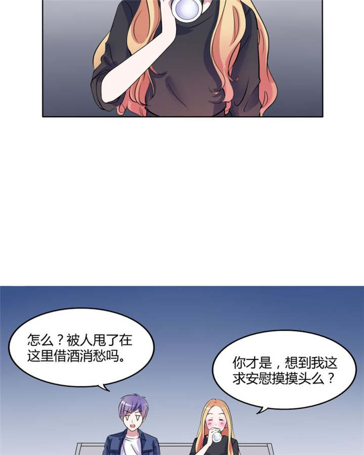 《男神还魂曲》漫画最新章节第31章回想免费下拉式在线观看章节第【34】张图片