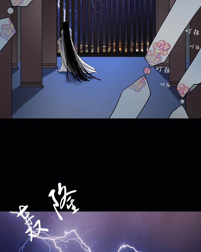 《渡妖》漫画最新章节第17章乌鸦之城（2）免费下拉式在线观看章节第【17】张图片