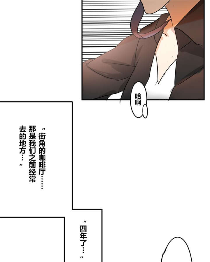 《那种甜》漫画最新章节第18章再见（一）免费下拉式在线观看章节第【16】张图片