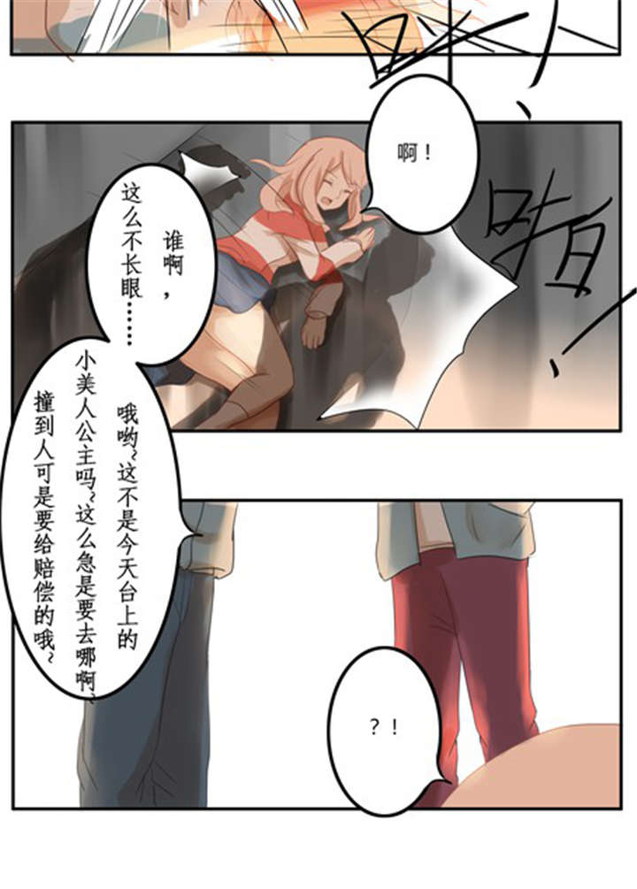 《那种甜》漫画最新章节第10章话剧（下）免费下拉式在线观看章节第【1】张图片