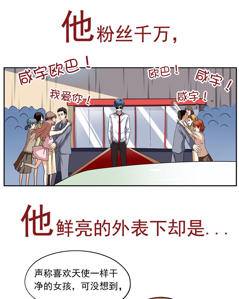 《胖次异闻录Ⅱ》漫画最新章节第1章预告免费下拉式在线观看章节第【4】张图片