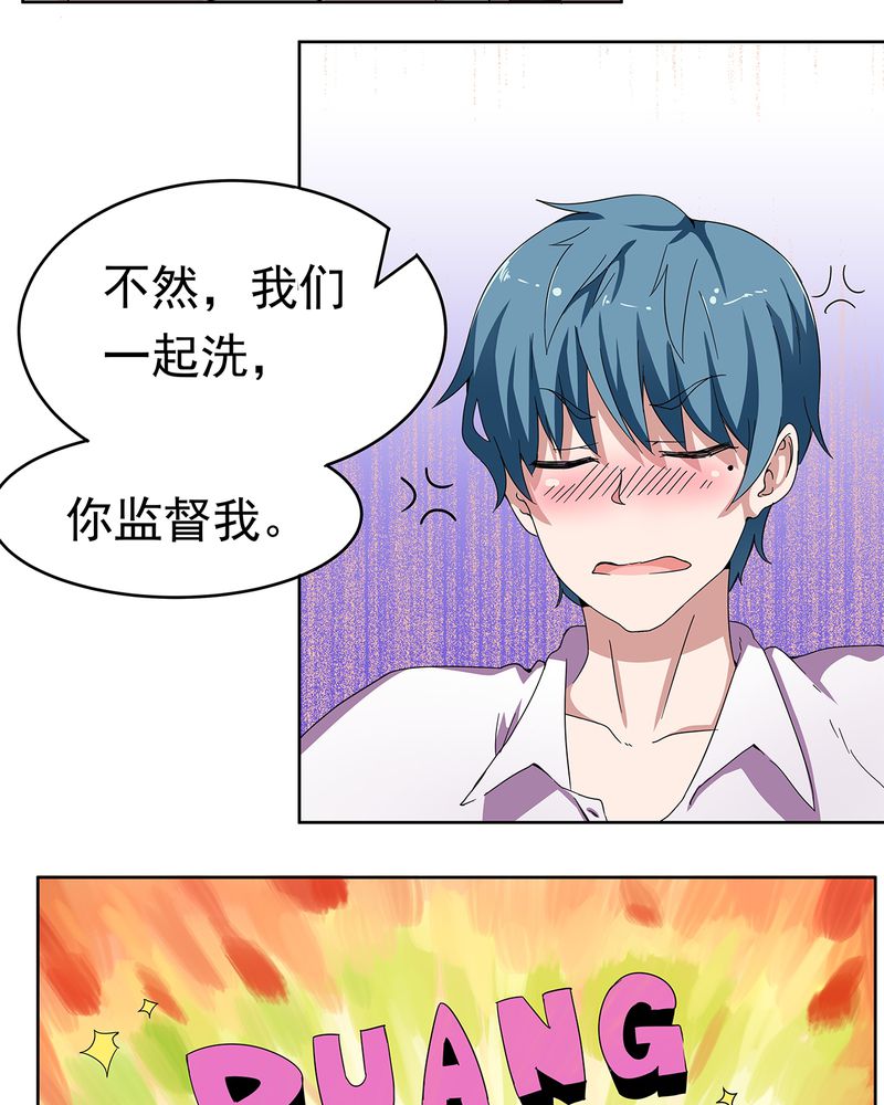 《胖次异闻录Ⅱ》漫画最新章节第8章免费下拉式在线观看章节第【6】张图片