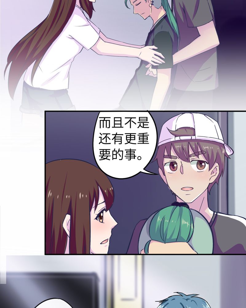 《胖次异闻录Ⅱ》漫画最新章节第36章免费下拉式在线观看章节第【24】张图片