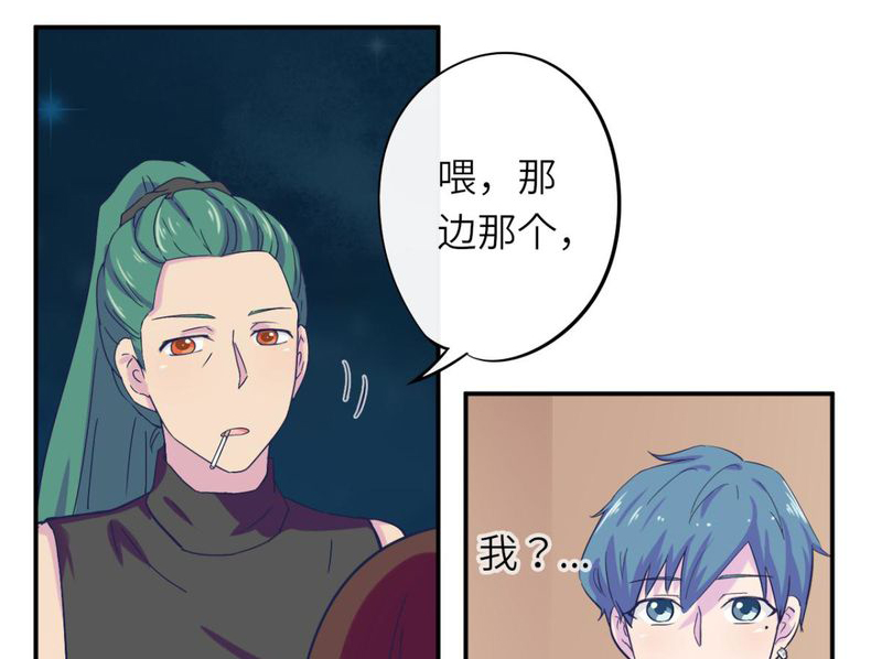 《胖次异闻录Ⅱ》漫画最新章节第37章免费下拉式在线观看章节第【33】张图片